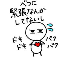 Hard to say something honest part2. sticker #13281491