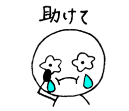 Hard to say something honest part2. sticker #13281493