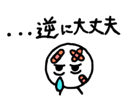 Hard to say something honest part2. sticker #13281498