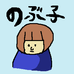 for all Nobuko in Japan