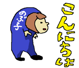 for all Nobuko in Japan sticker #13281584