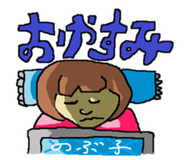 for all Nobuko in Japan sticker #13281585