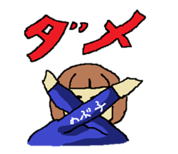 for all Nobuko in Japan sticker #13281589