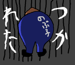 for all Nobuko in Japan sticker #13281591