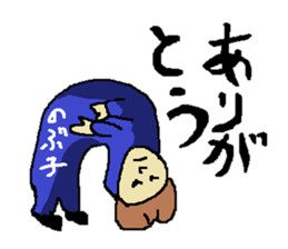 for all Nobuko in Japan sticker #13281596