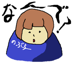 for all Nobuko in Japan sticker #13281598