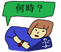 for all Nobuko in Japan sticker #13281601