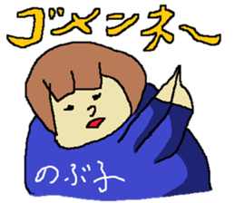 for all Nobuko in Japan sticker #13281605