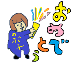 for all Nobuko in Japan sticker #13281608