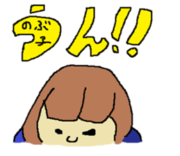 for all Nobuko in Japan sticker #13281611