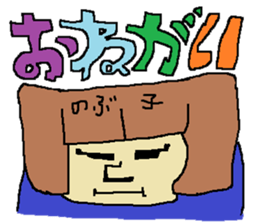 for all Nobuko in Japan sticker #13281612