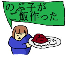 for all Nobuko in Japan sticker #13281613