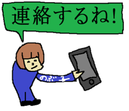 for all Nobuko in Japan sticker #13281614