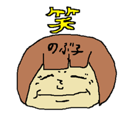 for all Nobuko in Japan sticker #13281616