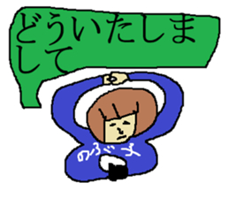 for all Nobuko in Japan sticker #13281617