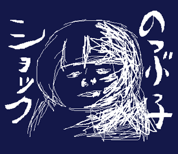 for all Nobuko in Japan sticker #13281620