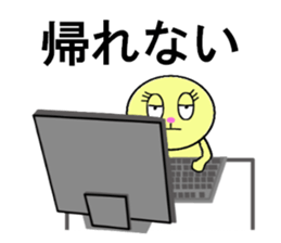 stickers for office ladies sticker #13281628