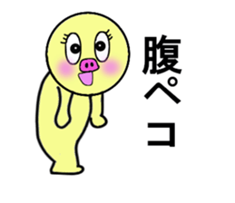 stickers for office ladies sticker #13281639