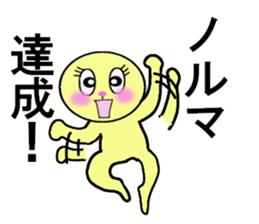 stickers for office ladies sticker #13281647