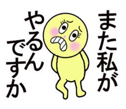 stickers for office ladies sticker #13281649