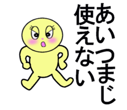 stickers for office ladies sticker #13281650