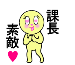 stickers for office ladies sticker #13281651