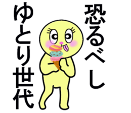 stickers for office ladies sticker #13281655