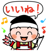 Yoichikun Vol.1 sticker #13281742