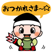 Yoichikun Vol.1 sticker #13281743