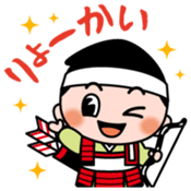 Yoichikun Vol.1 sticker #13281754