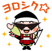 Yoichikun Vol.1 sticker #13281755