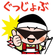 Yoichikun Vol.1 sticker #13281761