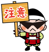 Yoichikun Vol.1 sticker #13281762