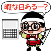 Yoichikun Vol.1 sticker #13281775