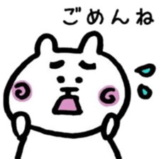 mayuta* with piyonori* sticker #13281983