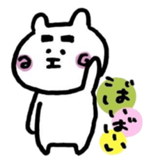 mayuta* with piyonori* sticker #13281984