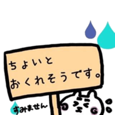 mayuta* with piyonori* sticker #13281993