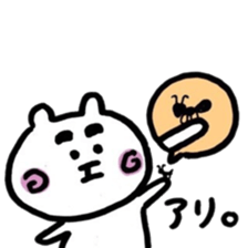 mayuta* with piyonori* sticker #13282002