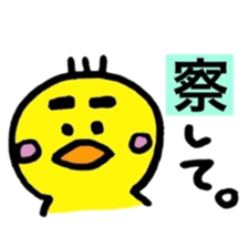 mayuta* with piyonori* sticker #13282006