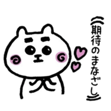 mayuta* with piyonori* sticker #13282010