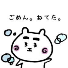 mayuta* with piyonori* sticker #13282011