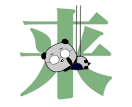 The kanji, the glasses and the panda sticker #13282102