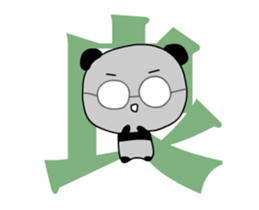 The kanji, the glasses and the panda sticker #13282104