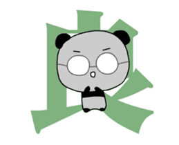 The kanji, the glasses and the panda sticker #13282104