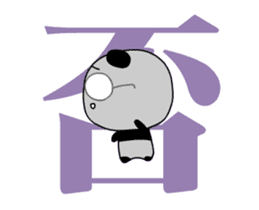 The kanji, the glasses and the panda sticker #13282105