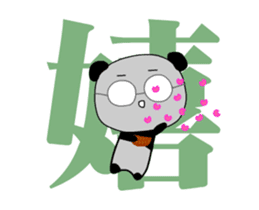 The kanji, the glasses and the panda sticker #13282106