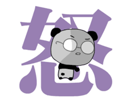 The kanji, the glasses and the panda sticker #13282107