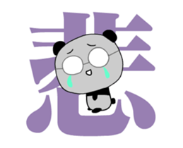 The kanji, the glasses and the panda sticker #13282109