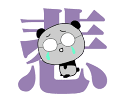 The kanji, the glasses and the panda sticker #13282109