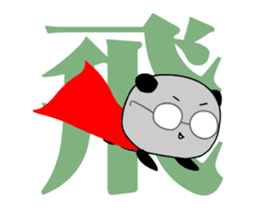 The kanji, the glasses and the panda sticker #13282110